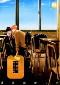 Sweet Honey After School