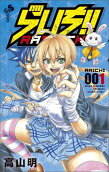 Vol. 1