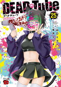 Vol. 25