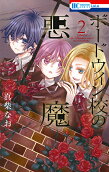 Vol. 2