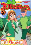 2권