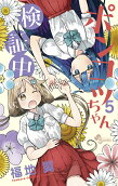 Vol. 5