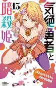 Vol. 13