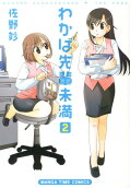 2권