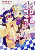 Vol. 3