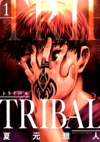 Tribal