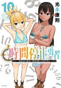 10권