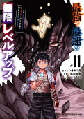 11권