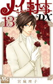 Vol. 13