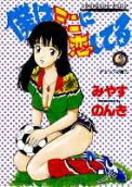 Vol. 5