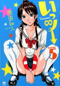 第5卷