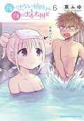 6권