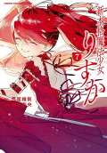 Vol. 7