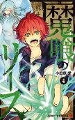 Vol. 4