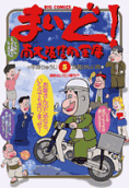 Vol. 5