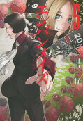 Vol. 5