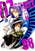 Vol. 8