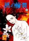 Vol. 5