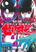 Vol. 5