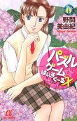 Vol. 6