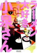 Vol. 6