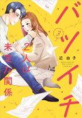 Vol. 3
