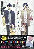 Vol. 6