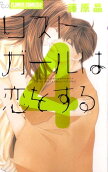 4권