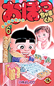 6권