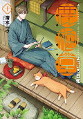 Vol. 10