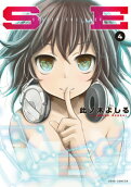 Vol. 4