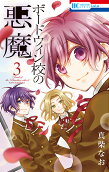 Vol. 3