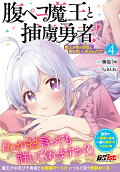 Vol. 4
