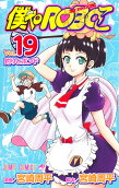 Vol. 19