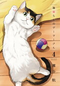 Vol. 4