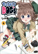 Vol. 6