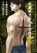Vol. 1