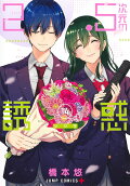 Vol. 14