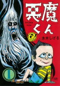 Vol. 1