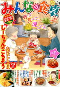 第20卷