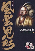 Vol. 2