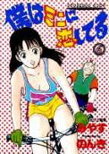 Vol. 6