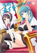 Vol. 1