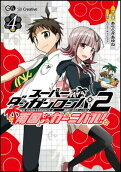 Vol. 4