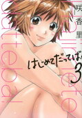Vol. 3