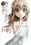 Vol. 1