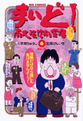 Vol. 6