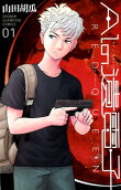 Vol. 1