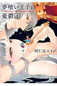 Vol. 1