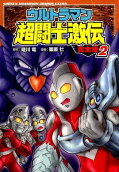Vol. 2
